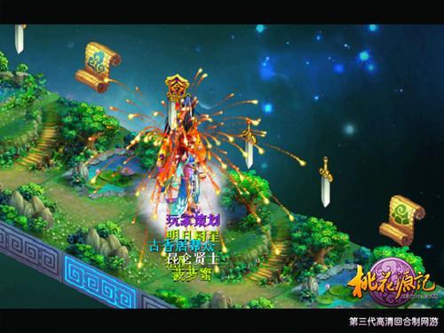 光明大陆