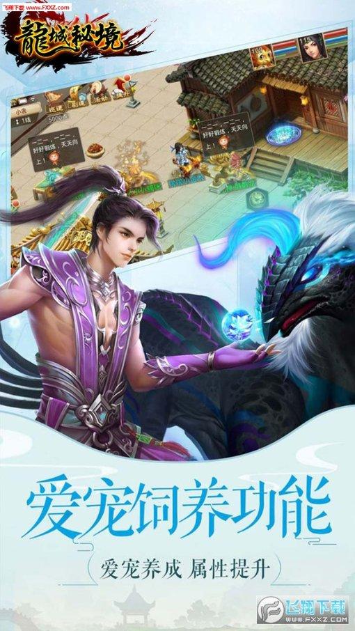 二手房交易“自助模式”开启