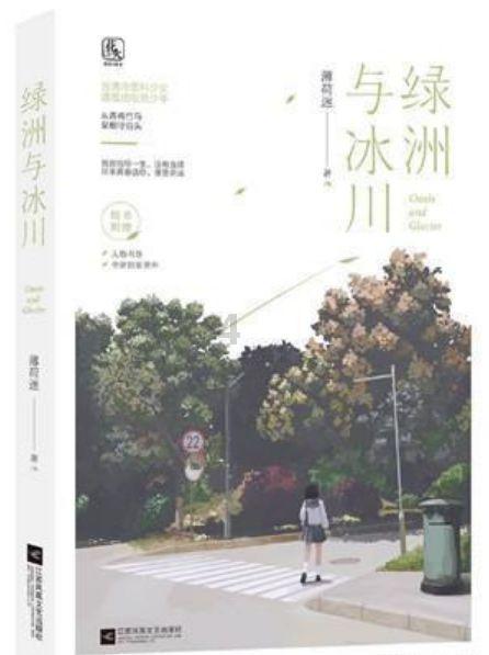 秋季浪漫约会