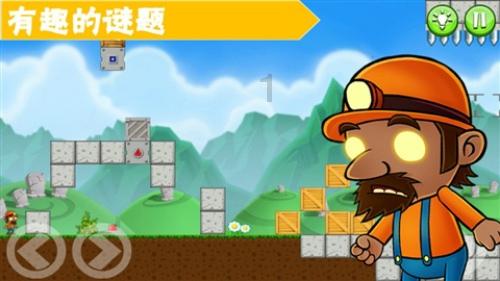 消灭红球大作战