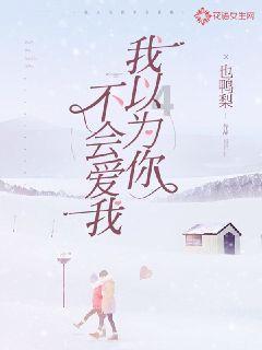 逃离未知丛林