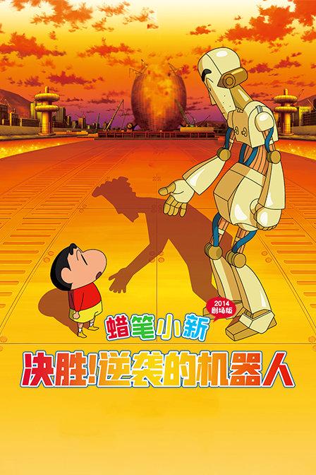 拯救卡通獾