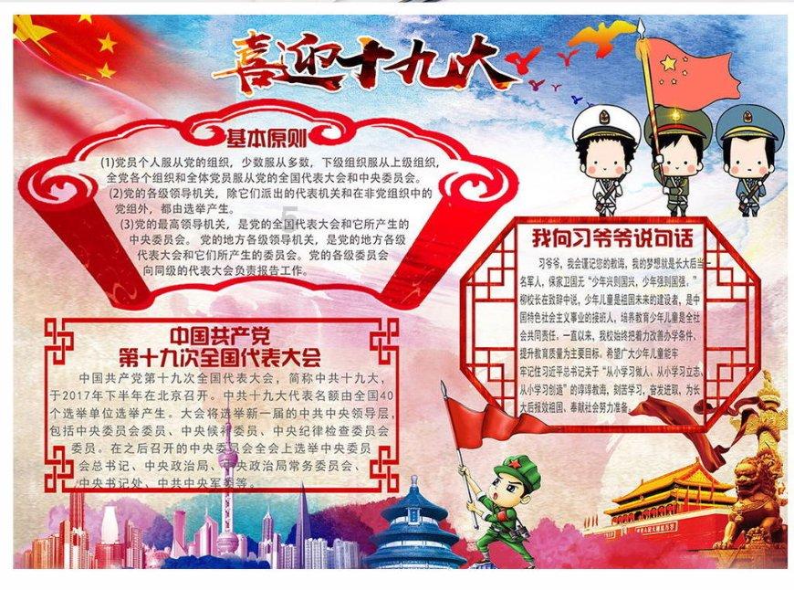 2024年全市铁路春运安全稳定工作电视电话会议召开