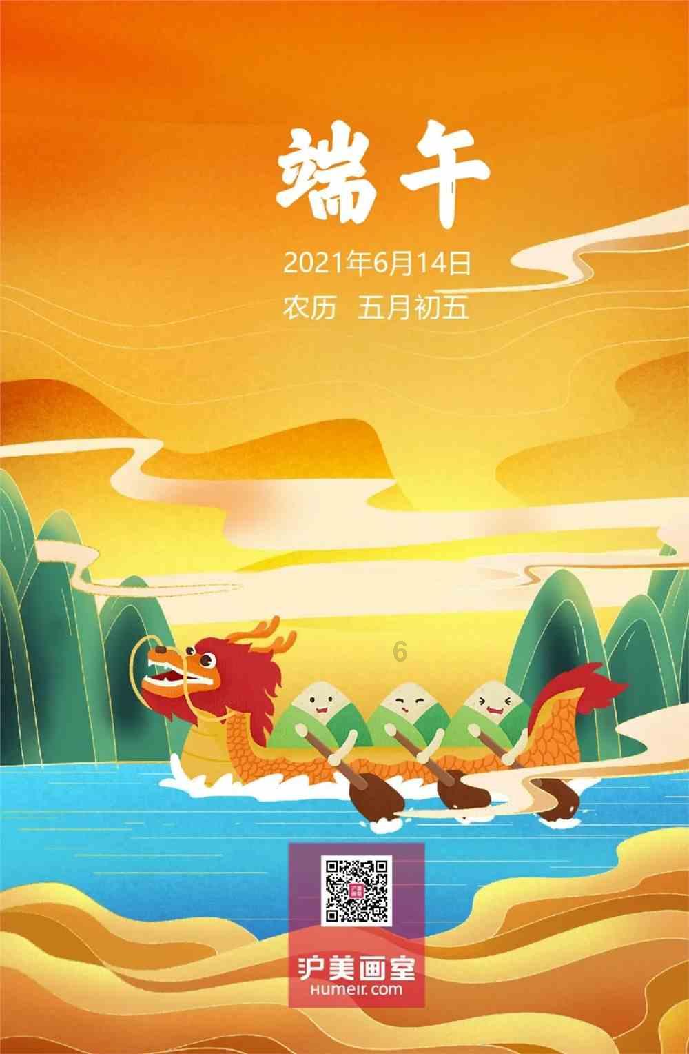 逃离沙漠的遗迹