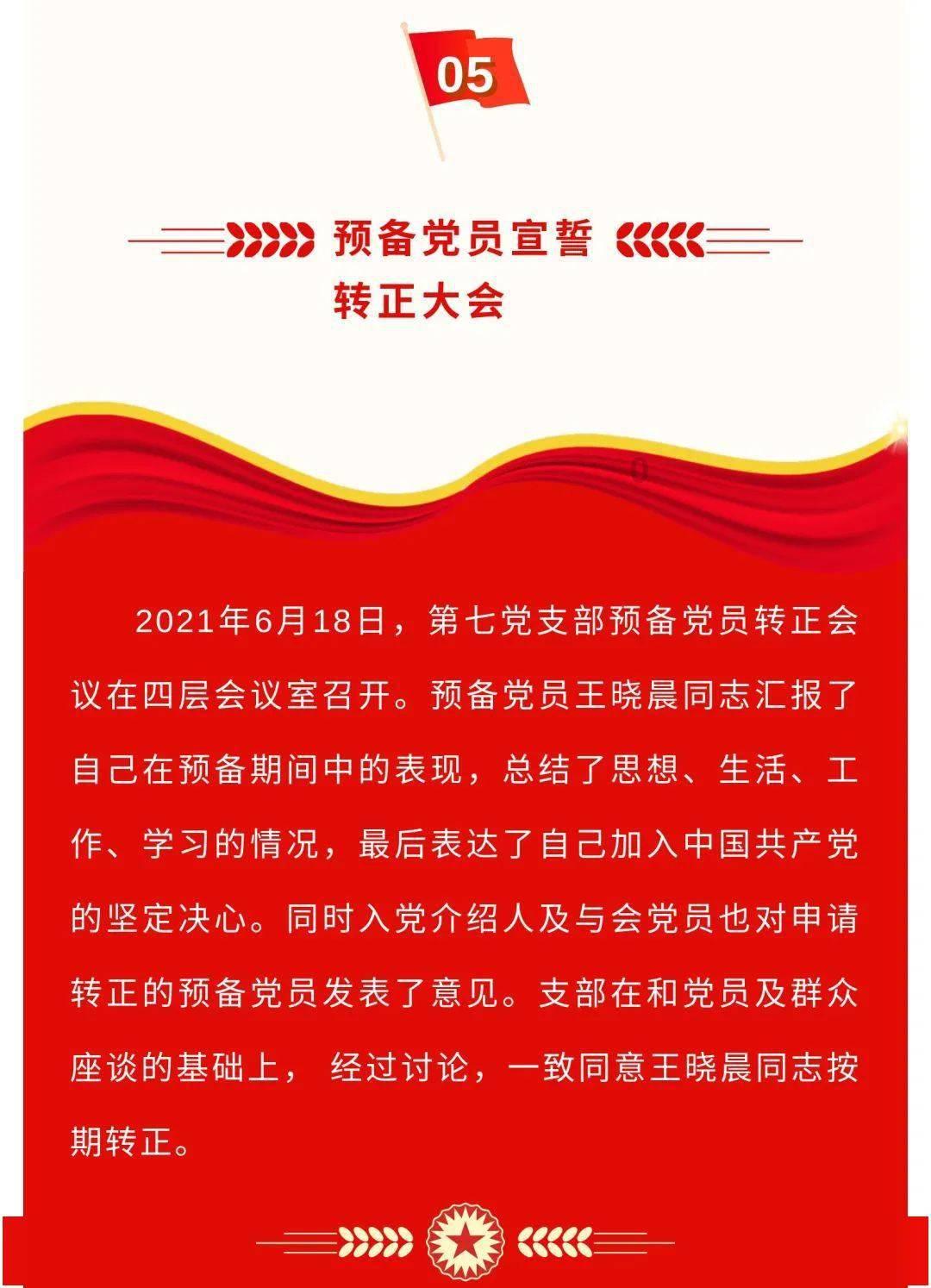 小猪仔要回家