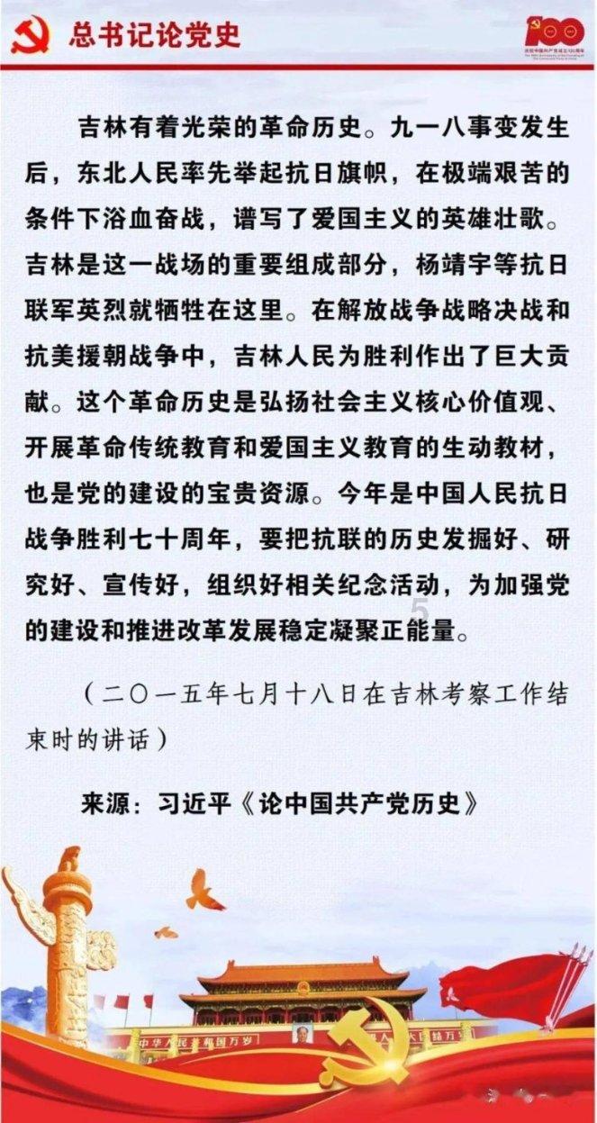 蘑菇女孩救援