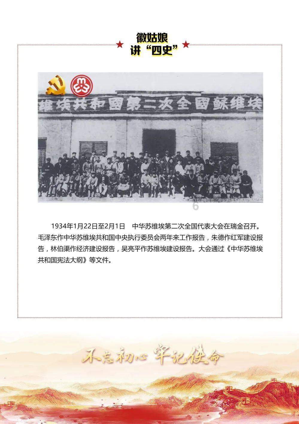 甜蜜的美好回忆