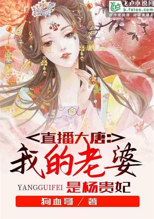 攀登高楼