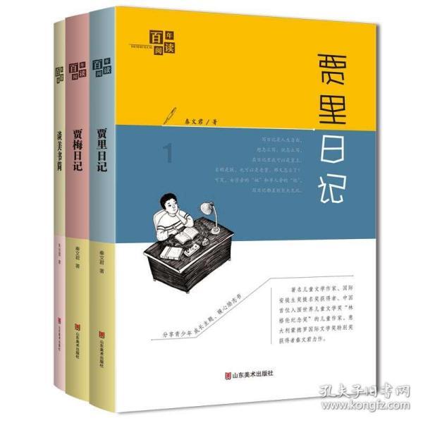 我中间两颗门牙黑了，医生给我打了洞，感觉酸软无力游戏画面